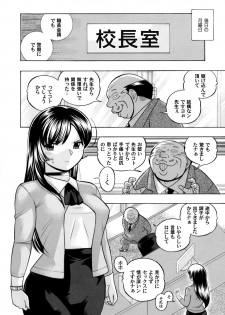 COMIC Magnum Vol. 81 - page 5