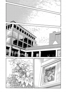 COMIC Magnum Vol. 81 - page 37