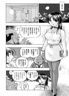 COMIC Magnum Vol. 81 - page 19