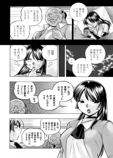 COMIC Magnum Vol. 81 - page 9