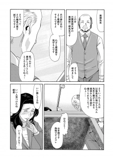 COMIC Magnum Vol. 81 - page 36
