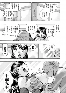 COMIC Magnum Vol. 81 - page 20