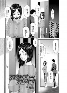 COMIC Magnum Vol. 81 - page 48