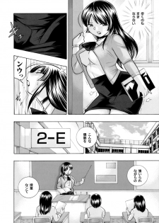 COMIC Magnum Vol. 81 - page 13