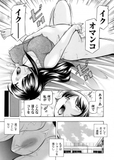 COMIC Magnum Vol. 81 - page 18