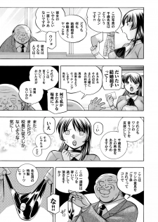 COMIC Magnum Vol. 81 - page 10