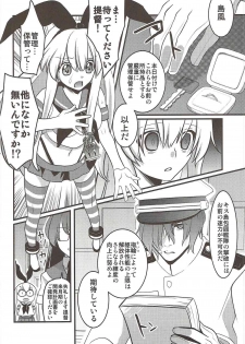 (C91) [Hanamo Oukoku (Hanamo Daiou)] Hokyuu Shimakaze Rei (Kantai Collection -KanColle-) - page 3