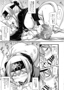 (C92) [Hot Pot (Noise)] Kamoi-san (Kantai Collection -KanColle-) - page 12