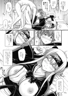 (C92) [Hot Pot (Noise)] Kamoi-san (Kantai Collection -KanColle-) - page 19