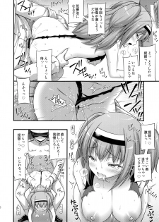 (C92) [Hot Pot (Noise)] 1926 (Kantai Collection -KanColle-) - page 19