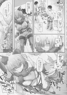 (C92) [Digital Lover (Nakajima Yuka)] D.L. action 116 (Fate/Grand Order) - page 30