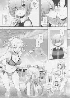 (C92) [Digital Lover (Nakajima Yuka)] D.L. action 116 (Fate/Grand Order) - page 6