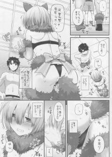 (C92) [Digital Lover (Nakajima Yuka)] D.L. action 116 (Fate/Grand Order) - page 20