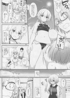 (C92) [Digital Lover (Nakajima Yuka)] D.L. action 116 (Fate/Grand Order) - page 17