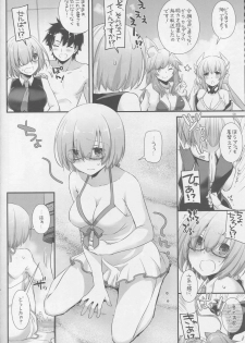 (C92) [Digital Lover (Nakajima Yuka)] D.L. action 116 (Fate/Grand Order) - page 7