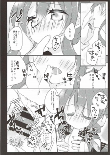 (COMIC1☆8) [Baby Baboo (Bocha)] Daisuki na Anata no Yasashii Te (Kantai Collection -KanColle-) - page 11