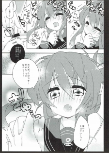 (COMIC1☆8) [Baby Baboo (Bocha)] Daisuki na Anata no Yasashii Te (Kantai Collection -KanColle-) - page 8