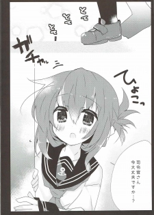 (COMIC1☆8) [Baby Baboo (Bocha)] Daisuki na Anata no Yasashii Te (Kantai Collection -KanColle-) - page 3