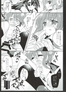 (COMIC1☆8) [Baby Baboo (Bocha)] Daisuki na Anata no Yasashii Te (Kantai Collection -KanColle-) - page 12