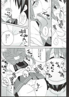 (COMIC1☆8) [Baby Baboo (Bocha)] Daisuki na Anata no Yasashii Te (Kantai Collection -KanColle-) - page 6