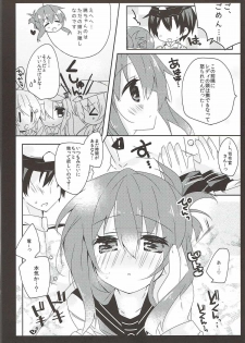 (COMIC1☆8) [Baby Baboo (Bocha)] Daisuki na Anata no Yasashii Te (Kantai Collection -KanColle-) - page 5