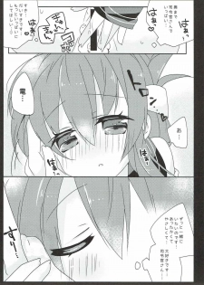 (COMIC1☆8) [Baby Baboo (Bocha)] Daisuki na Anata no Yasashii Te (Kantai Collection -KanColle-) - page 14