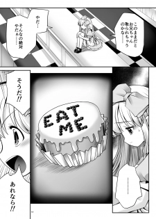 [Yosutebito na Mangakaki (Tomoki Tomonori)] Fushigi na Bonyuu no Alice (Alice in Wonderland) [Digital] - page 12