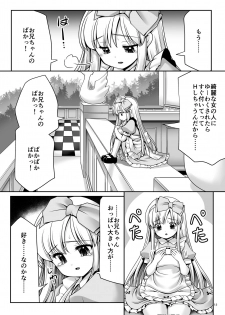 [Yosutebito na Mangakaki (Tomoki Tomonori)] Fushigi na Bonyuu no Alice (Alice in Wonderland) [Digital] - page 11