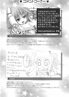 (C92) [Harumankai (Kurafuji, Ajoea)] Lyrical Shoujo HR - Half Reflection (Mahou Shoujo Lyrical Nanoha) - page 31