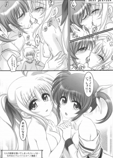 (C92) [Harumankai (Kurafuji, Ajoea)] Lyrical Shoujo HR - Half Reflection (Mahou Shoujo Lyrical Nanoha) - page 16