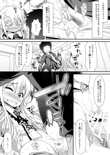 [angelphobia (Tomomimi Shimon)] Vampy-chan ni Kenzokuu ga Iro Iro Oshiete Agerune (Granblue Fantasy) [Digital] - page 12