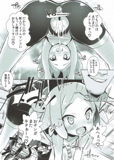 (C92) [Furaipan Daimaou (Chouchin Ankou)] System Desukara Idol Time #2 (PriPara) - page 12