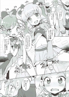 (C92) [Furaipan Daimaou (Chouchin Ankou)] System Desukara Idol Time #2 (PriPara) - page 7