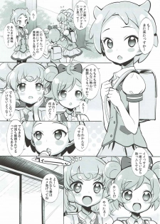 (C92) [Furaipan Daimaou (Chouchin Ankou)] System Desukara Idol Time #2 (PriPara) - page 4