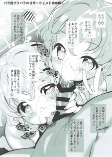 (C92) [Furaipan Daimaou (Chouchin Ankou)] System Desukara Idol Time #2 (PriPara) - page 14