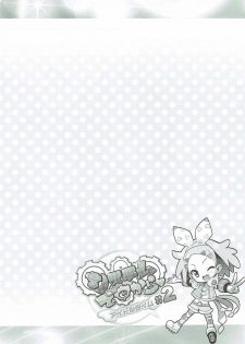 (C92) [Furaipan Daimaou (Chouchin Ankou)] System Desukara Idol Time #2 (PriPara) - page 3