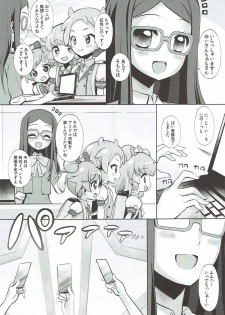 (C92) [Furaipan Daimaou (Chouchin Ankou)] System Desukara Idol Time #2 (PriPara) - page 5