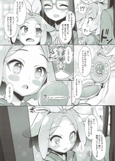 (C92) [Furaipan Daimaou (Chouchin Ankou)] System Desukara Idol Time #2 (PriPara) - page 9