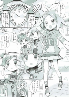 (C92) [Furaipan Daimaou (Chouchin Ankou)] System Desukara Idol Time #2 (PriPara) - page 6