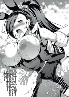 (C92) [An-Arc (Hamo)] Martina Taoshite Suki Katte (Dragon Quest XI) - page 5