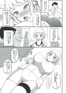 (C87) [Mattari House (Aitsu)] Fumina no Jijou (Gundam Build Fighters Try) - page 16