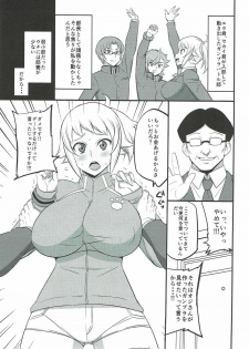 (C87) [Mattari House (Aitsu)] Fumina no Jijou (Gundam Build Fighters Try) - page 2