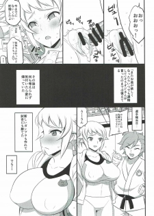 (C87) [Mattari House (Aitsu)] Fumina no Jijou (Gundam Build Fighters Try) - page 8