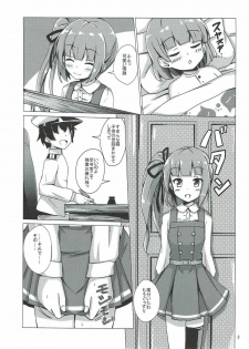 (C92) [Aiirosakura (Aikawa Ryou)] Kasumi-mama no Kozukuri Onedari (Kantai Collection -KanColle-) - page 2