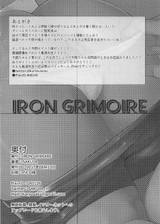 (C92) [IRON GRIMOIRE (SAKULA)] Kabe Chie (Persona 4) - page 25