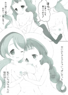 (C92) [*Hatimitu Bunbun* (Aiko Macaro, Aiko Mashiro)] Pudding à la Mode (Kirakira PreCure à la Mode) - page 6