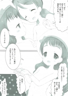 (C92) [*Hatimitu Bunbun* (Aiko Macaro, Aiko Mashiro)] Pudding à la Mode (Kirakira PreCure à la Mode) - page 12
