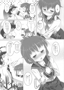 (C85) [Studio Rakkyou (Takase Yuu, Ashisyun)] Yappari Kuchikukan wa Saikou da ze! (Kantai Collection -KanColle-) - page 4