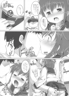 (C85) [Studio Rakkyou (Takase Yuu, Ashisyun)] Yappari Kuchikukan wa Saikou da ze! (Kantai Collection -KanColle-) - page 5