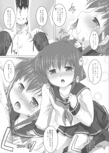 (C85) [Studio Rakkyou (Takase Yuu, Ashisyun)] Yappari Kuchikukan wa Saikou da ze! (Kantai Collection -KanColle-) - page 8